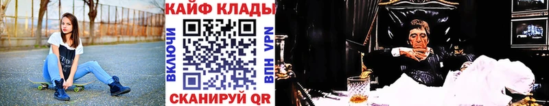 Где купить наркоту Черкесск NBOMe АМФ А ПВП Мефедрон Бошки Шишки ГАШ