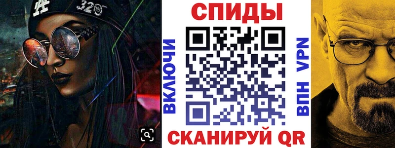 АМФЕТАМИН Розовый  Черкесск 