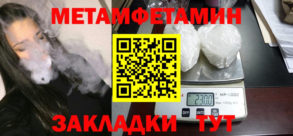 Амфетамин  Вход с VPN  Черкесск  Amphetamine Розовый 