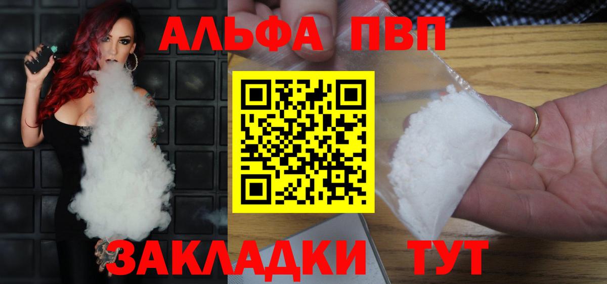 A-PVP СК Черкесск