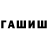 Метамфетамин пудра Mark Barnaulskyi