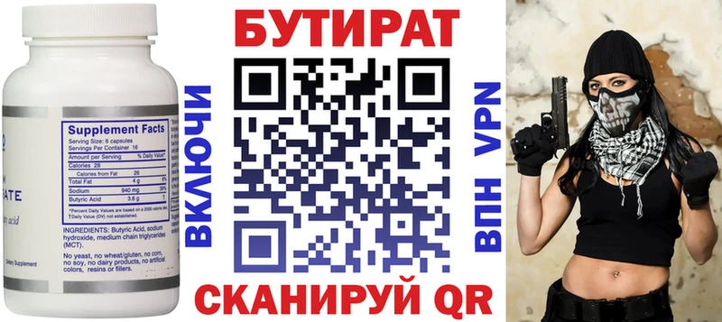 blacksprut онион  Черкесск  БУТИРАТ GHB  закладки 