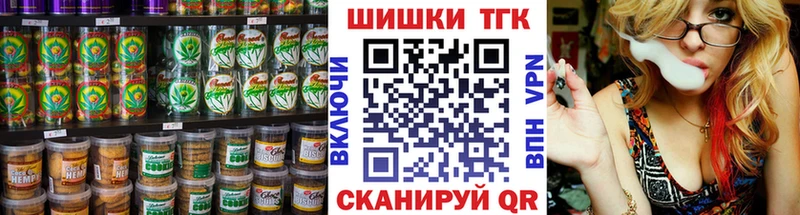 Canna-Cookies марихуана  Черкесск 