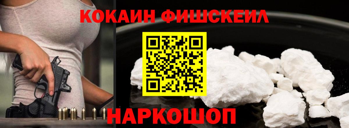 COCAIN Колумбийский Черкесск