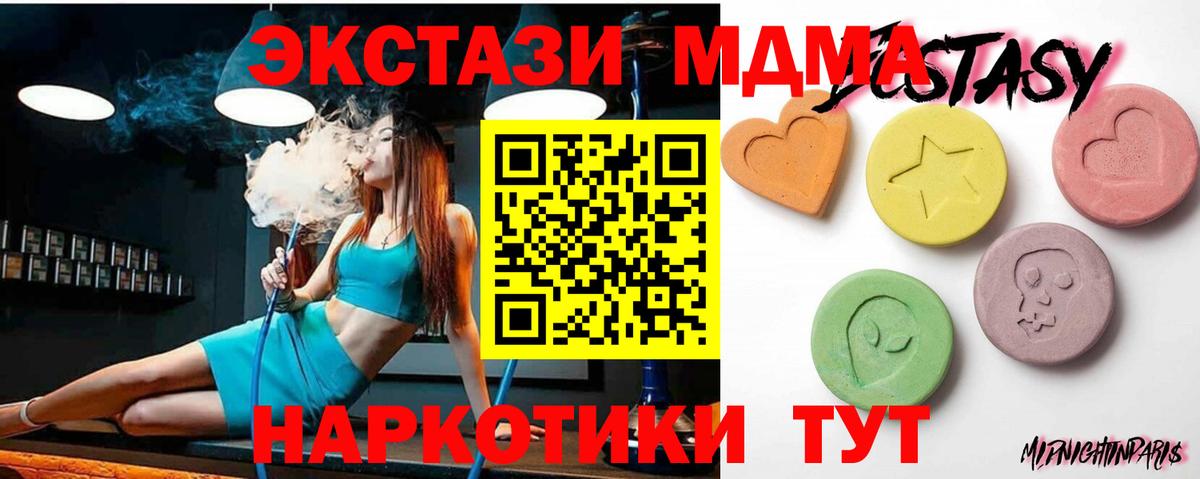 Экстази Дубай Черкесск