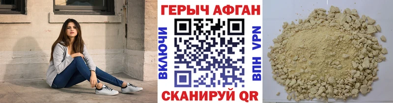 ГЕРОИН белый  магазин    Черкесск 