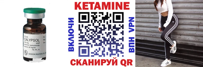 магазин продажи наркотиков  Черкесск  Кетамин ketamine 