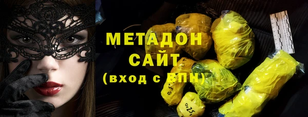 мефедрон Абдулино