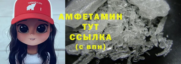 стафф Пролетарск