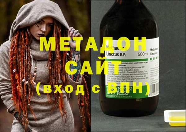 мефедрон Абдулино
