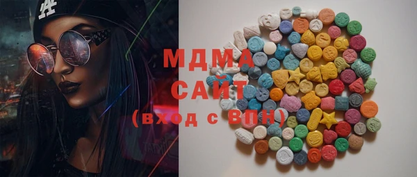дистиллят марихуана Абинск