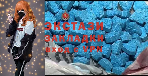 дистиллят марихуана Абинск