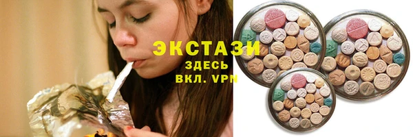 дистиллят марихуана Абинск