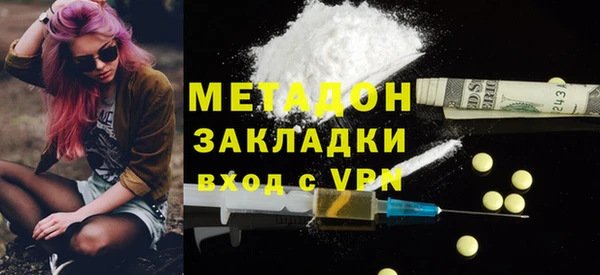 дистиллят марихуана Абинск