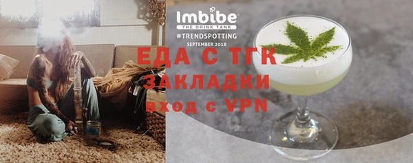 тгк Алексин