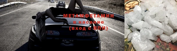 мефедрон Абдулино