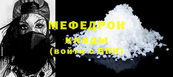 индика Абаза