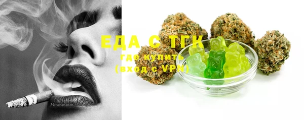 мефедрон мука Алзамай