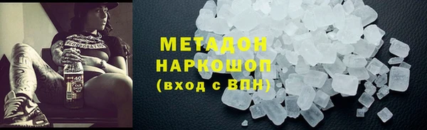 дистиллят марихуана Абинск