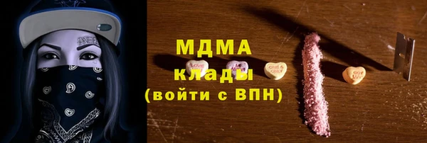 кристаллы Протвино