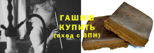 мефедрон Абдулино