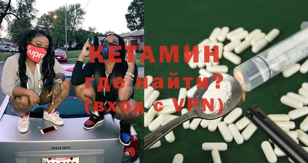 мефедрон Абдулино