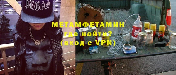 мефедрон Абдулино