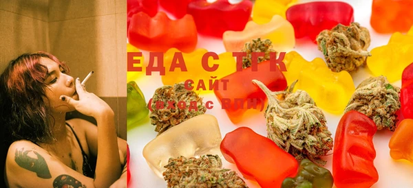 мефедрон Абдулино