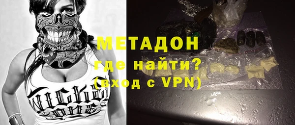 дистиллят марихуана Абинск