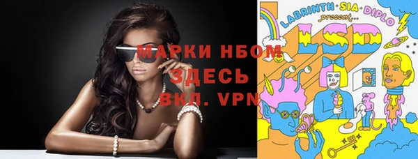 дистиллят марихуана Абинск
