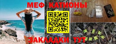 молекула духа Новозыбков