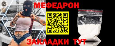 молекула духа Новозыбков