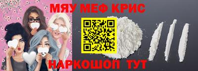 ПСИЛОЦИБИНОВЫЕ ГРИБЫ Новодвинск