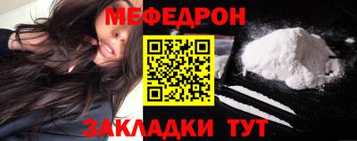 эйфоретик Новокубанск