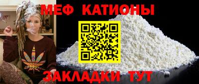 молекула духа Новозыбков