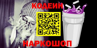 мяу мяу мука Котовск