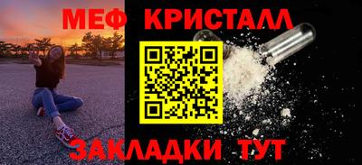 эйфоретик Новокубанск