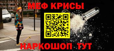 молекула духа Новозыбков