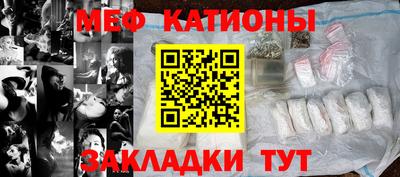 эйфоретик Новокубанск