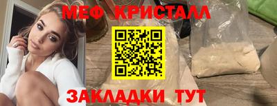 mix Обнинск