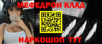 молекула духа Новозыбков