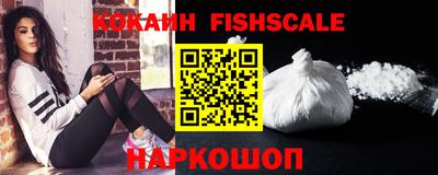 ПСИЛОЦИБИНОВЫЕ ГРИБЫ Новодвинск