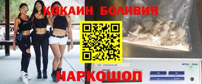 ПСИЛОЦИБИНОВЫЕ ГРИБЫ Новодвинск