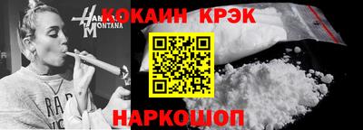 ПСИЛОЦИБИНОВЫЕ ГРИБЫ Новодвинск