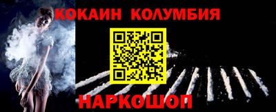 молекула духа Новозыбков