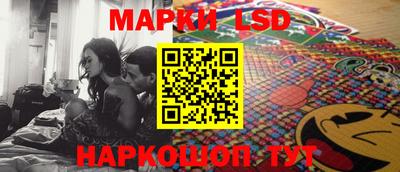 ПСИЛОЦИБИНОВЫЕ ГРИБЫ Новодвинск