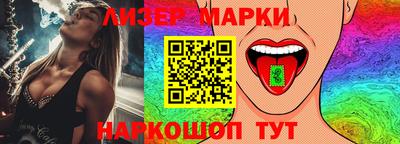 молекула духа Новозыбков