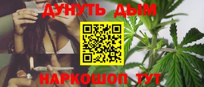 ПСИЛОЦИБИНОВЫЕ ГРИБЫ Новодвинск