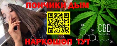 эйфоретик Новокубанск