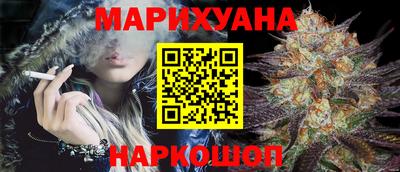 эйфоретик Новокубанск